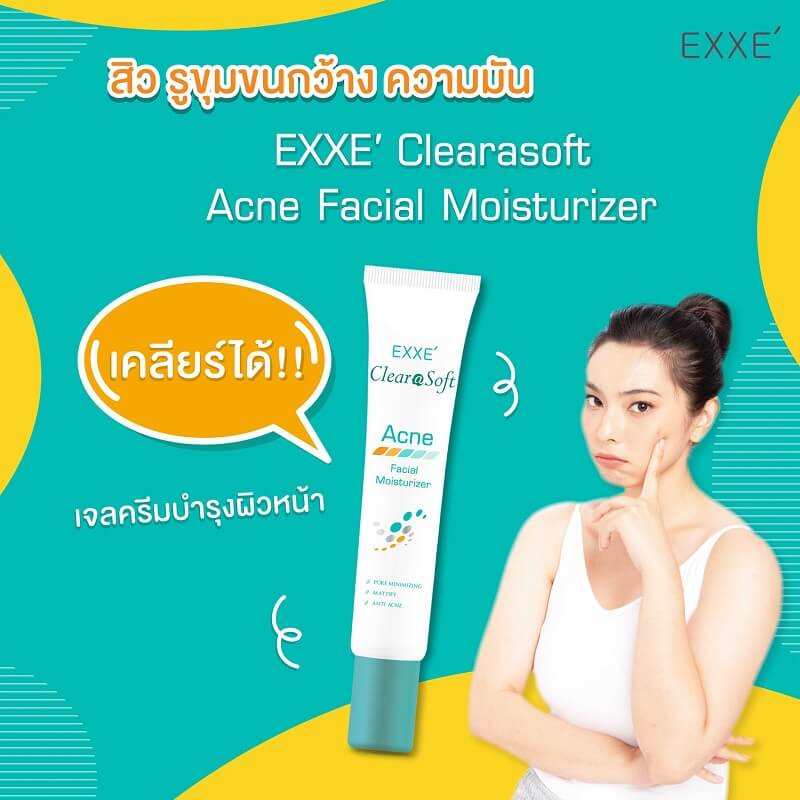 EXXE' Clearasoft Acne Facial Moisturizer - Image 6