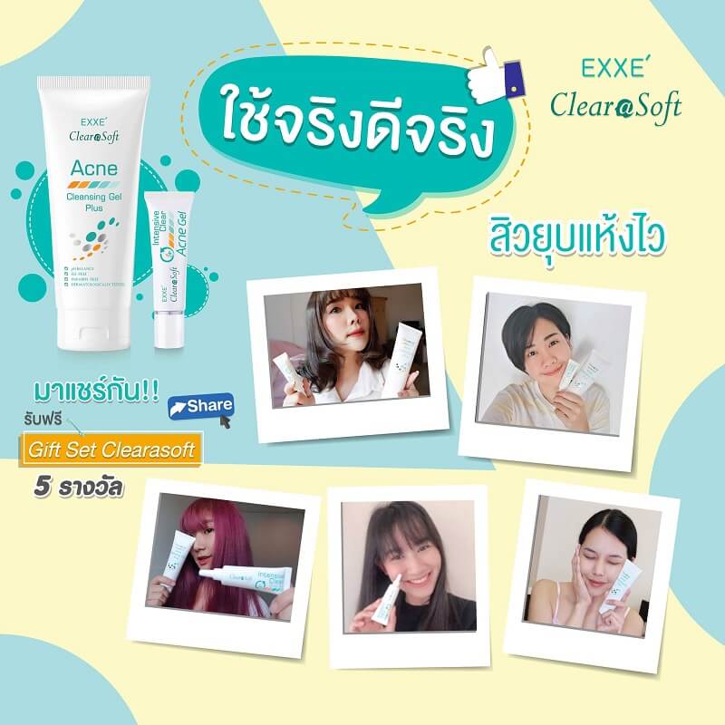 EXXE’ Clearasoft Acne Cleansing Gel Plus - Image 6