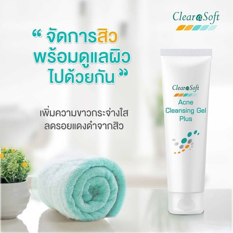 EXXE’ Clearasoft Acne Cleansing Gel Plus - Image 3