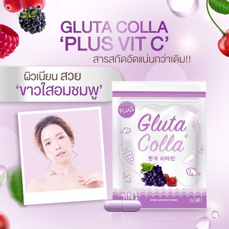 Gluta Colla Plus 2in1 - Image 4