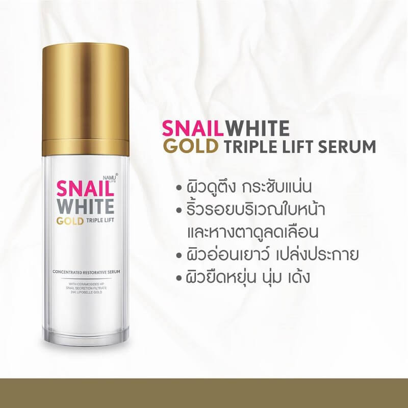 Namu Life Snail White Gold Triple Lift Serum - Image 2