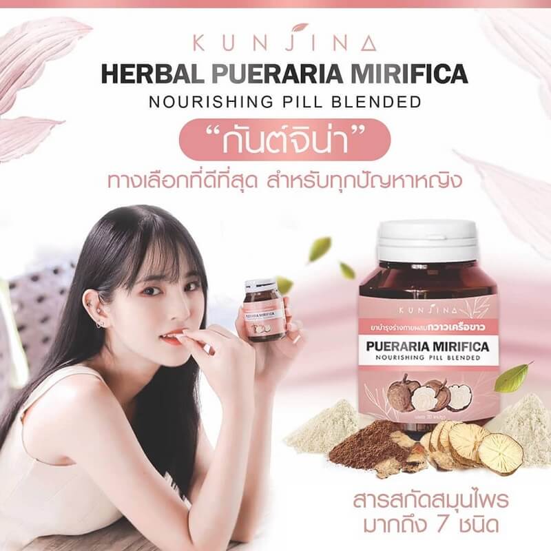 Kunjina Pueraria Mirifica