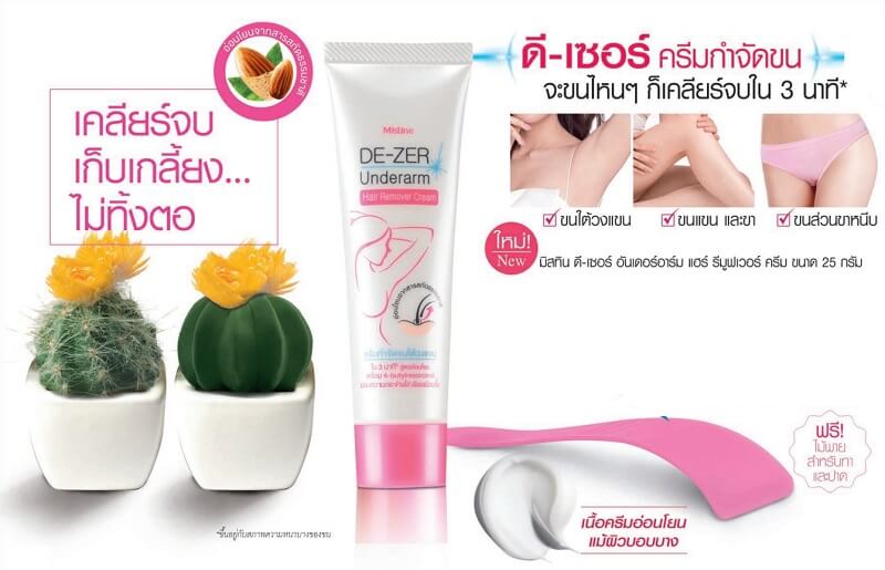 Mistine De-Zer Underarm Hair Remover Cream - Image 3