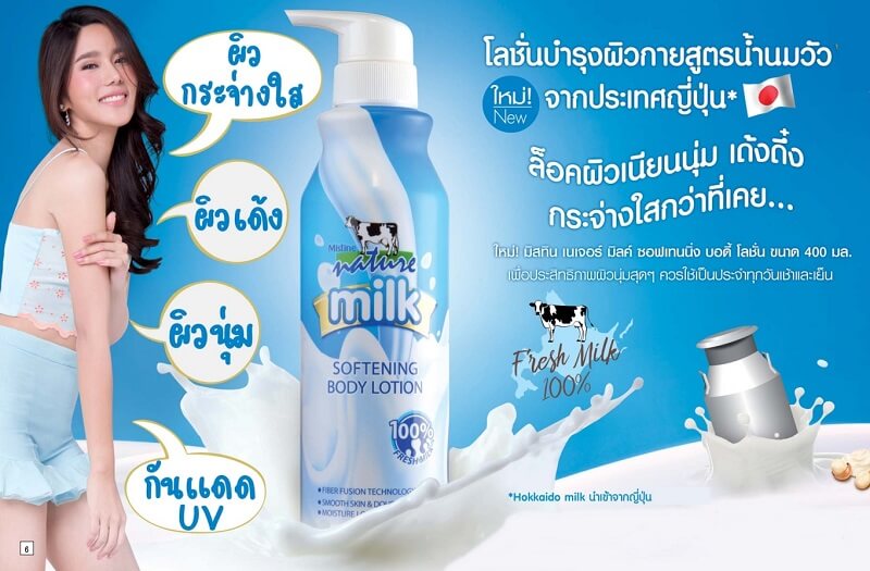 Mistine Nature Milk Softening Body Lotion - Image 4