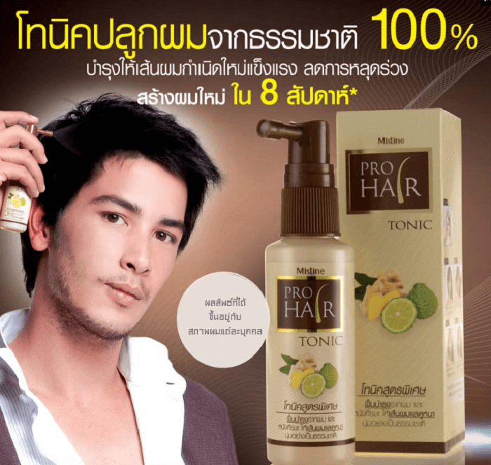 Mistine Pro Hair Tonic
