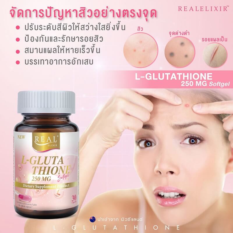 Real Elixir L-Glutathione 250 mg - Image 3