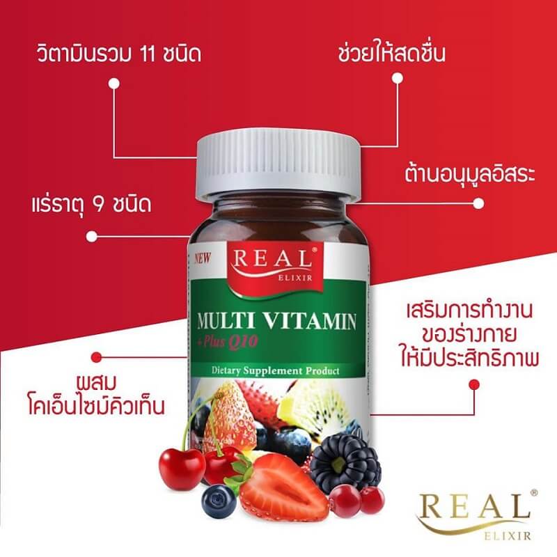Real Elixir Multi Vitamin Plus Q10 - Image 5