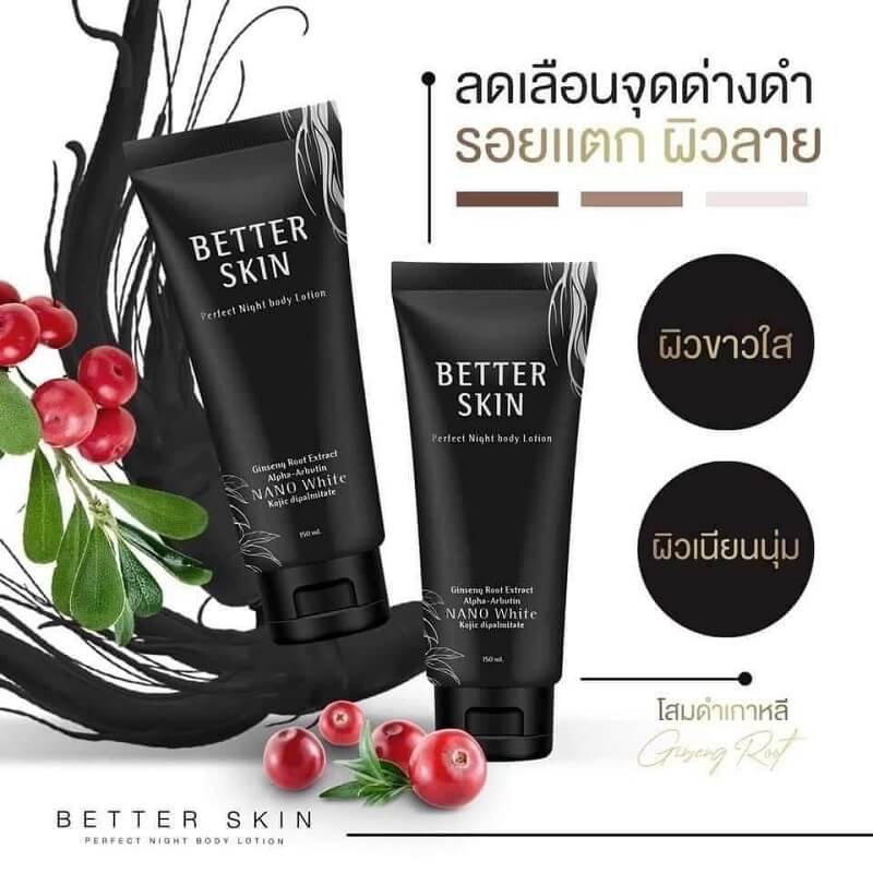 Better Skin Perfect Night Body Lotion - Image 3