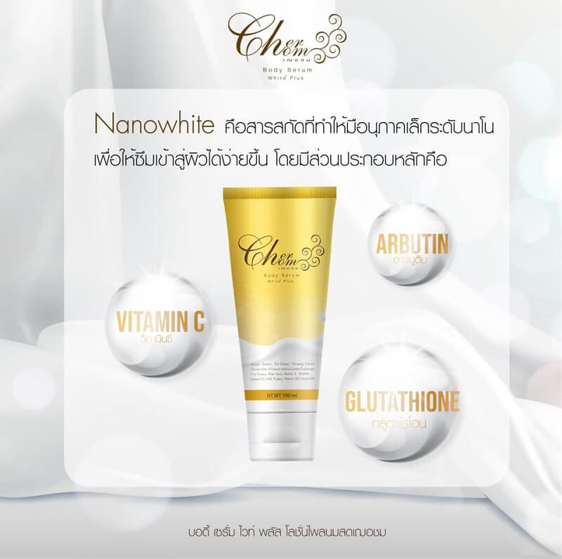 Cherchom Body Serum - Image 3