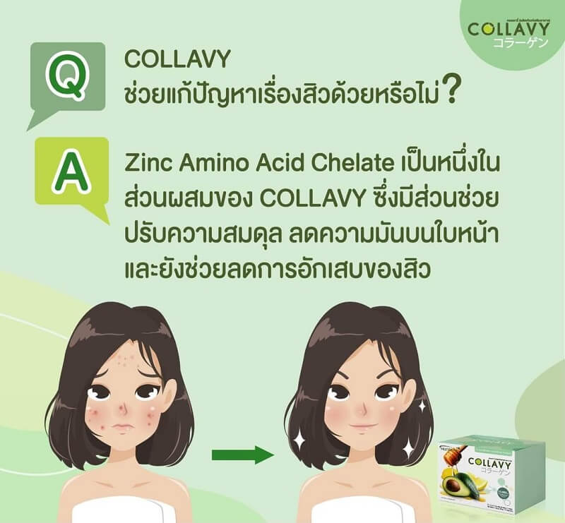 Collavy Collagen - Image 5