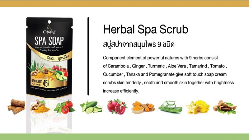 Galong Herbal Spa Soap - Image 2