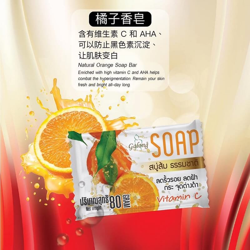 Galong Natural Soap Bar - Image 3