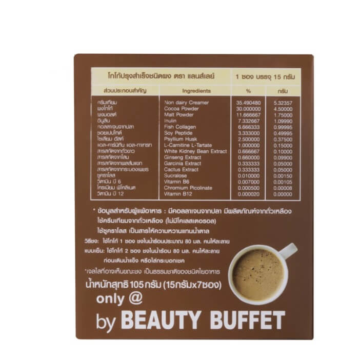 Lansley Cocoa Plus - Image 3