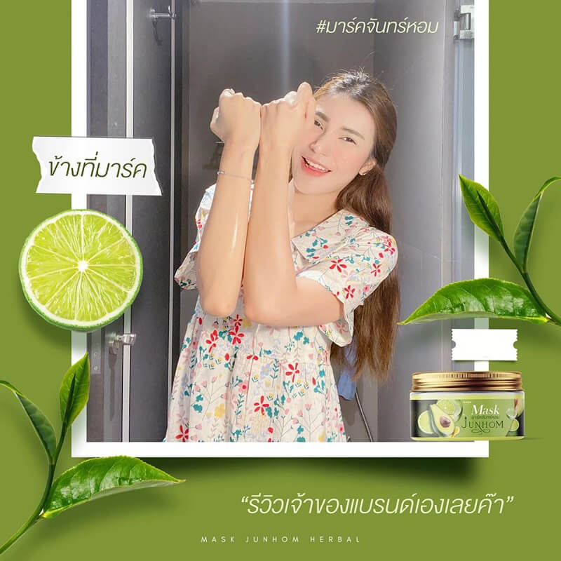 Mask Junhom Herbal Avocado Lemon by Rada - Image 7