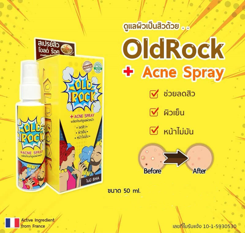 OLD Rock Acne Spray