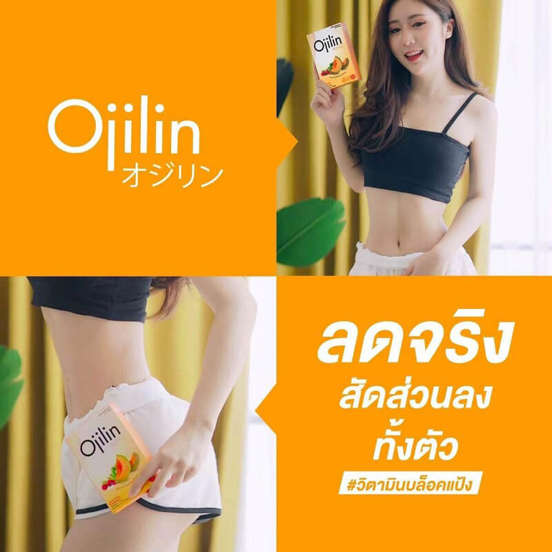 Ojilin Dietary Supplement - Image 4