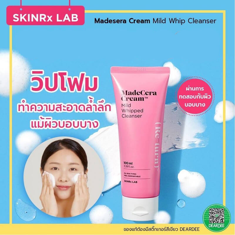 SKINRx LAB MadeCera Cream Mild Whipped Cleanser - Image 3
