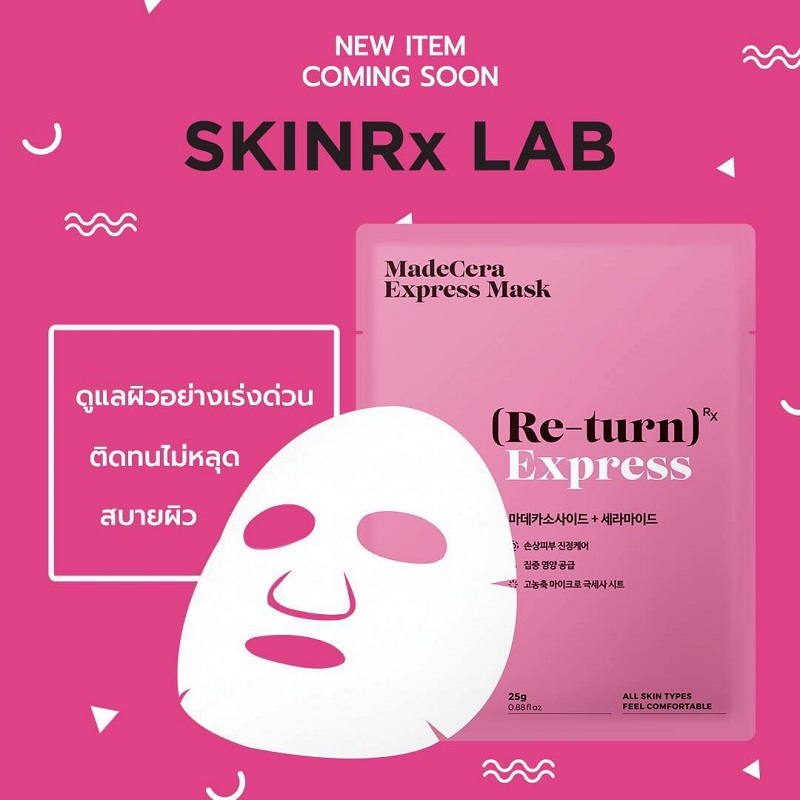 SKINRx LAB MadeCera Express Mask - Image 4