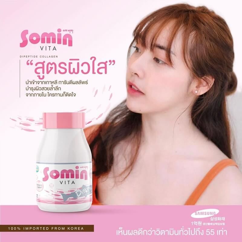 Somin Vita
