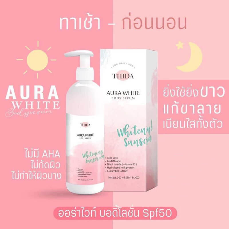 Thida Aura White Body Serum - Image 4