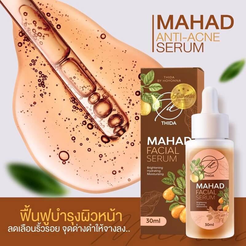 Thida Mahad Facial Serum by Hoyonna - Image 2