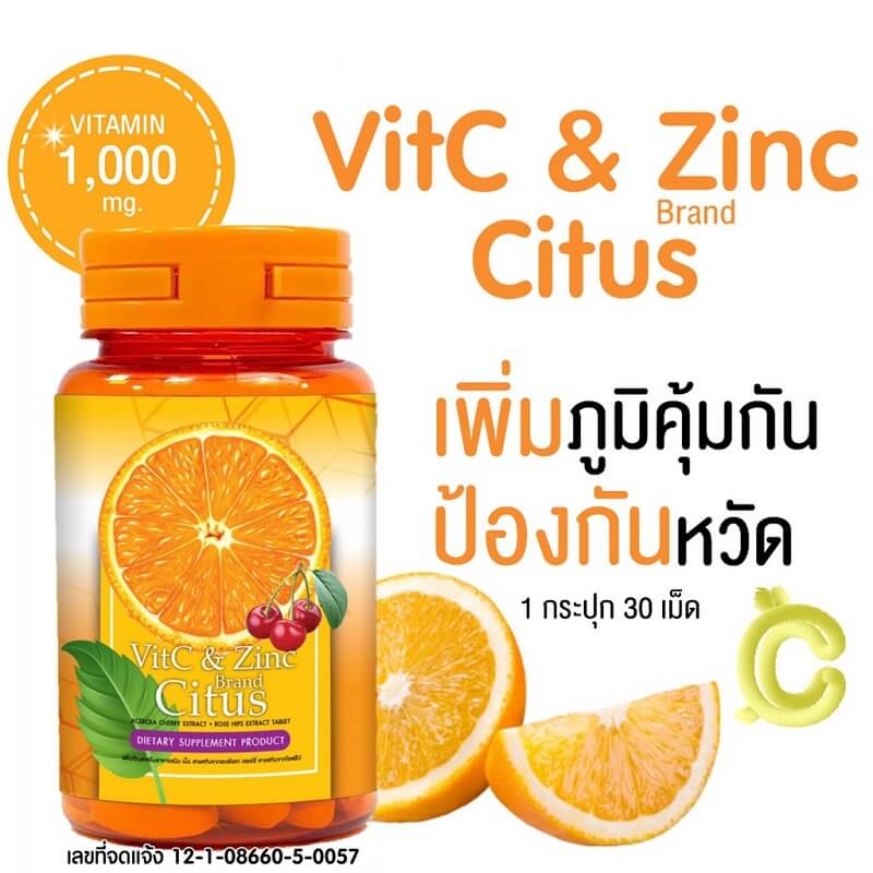 Vit C & Zinc Brand Citus