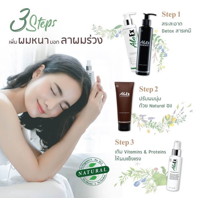 AloEx Hair Regrowth Shampoo - Image 5
