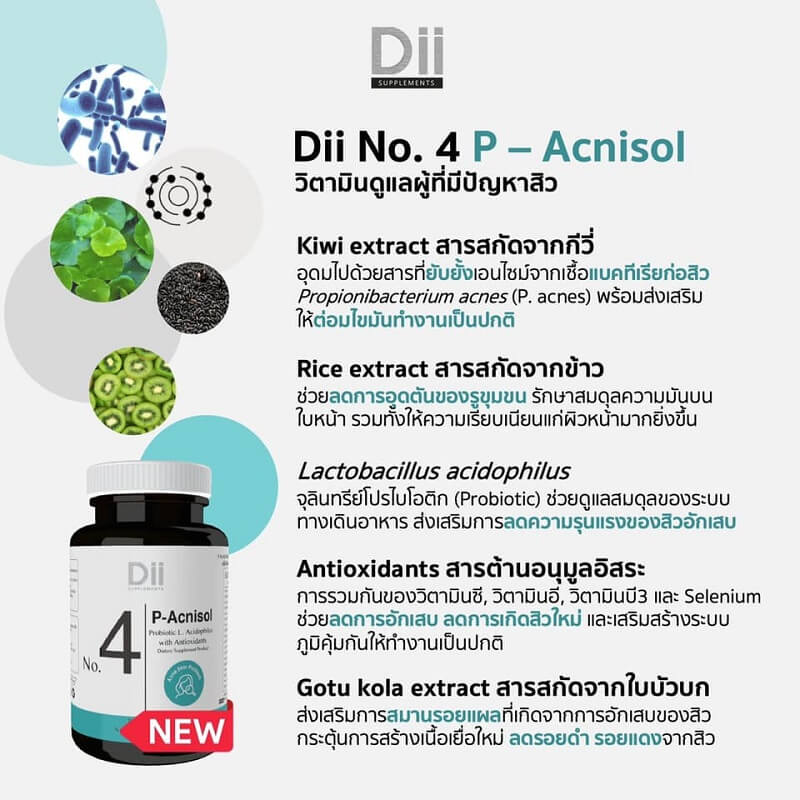 Dii No.4 P-Acnisol