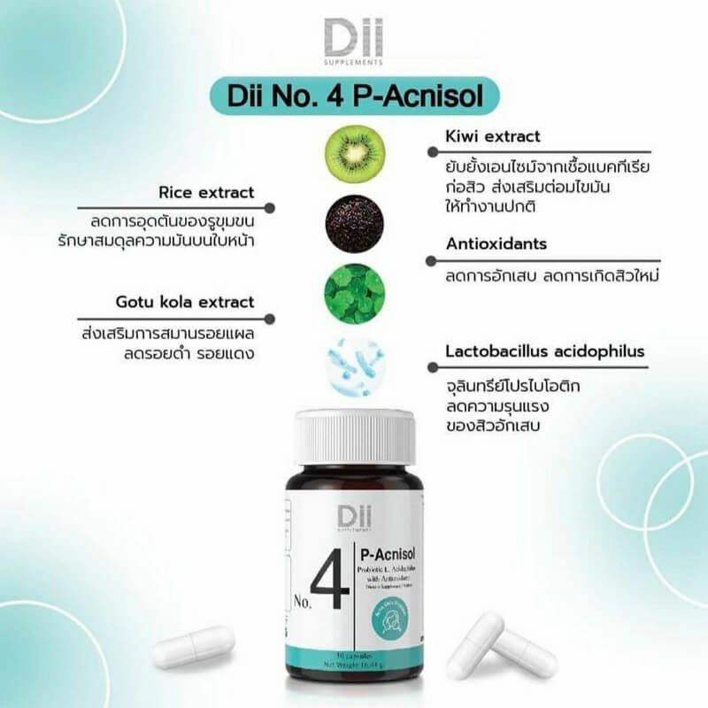 Dii No.4 P-Acnisol - Image 3