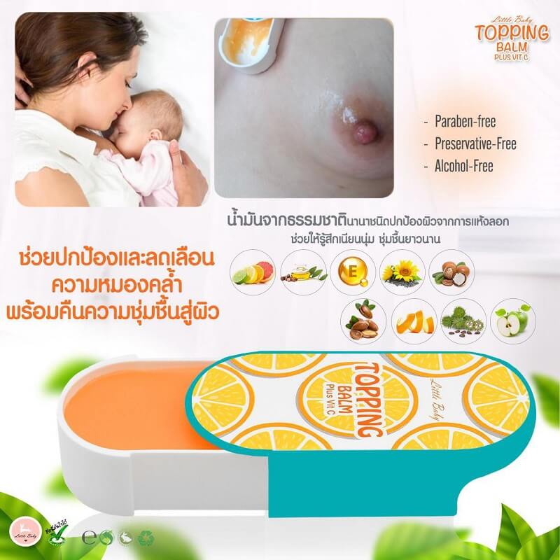 Little Baby Topping Balm Plus Vit C - Image 5