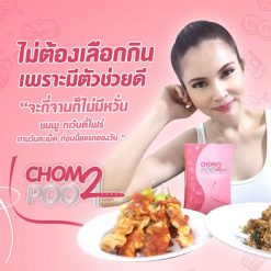 Chompoo 24