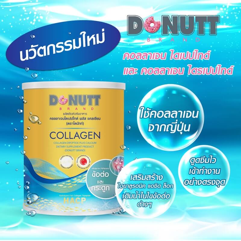 Collagen Dipeptide Plus Calcium
