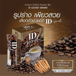 ID Secret Coffee