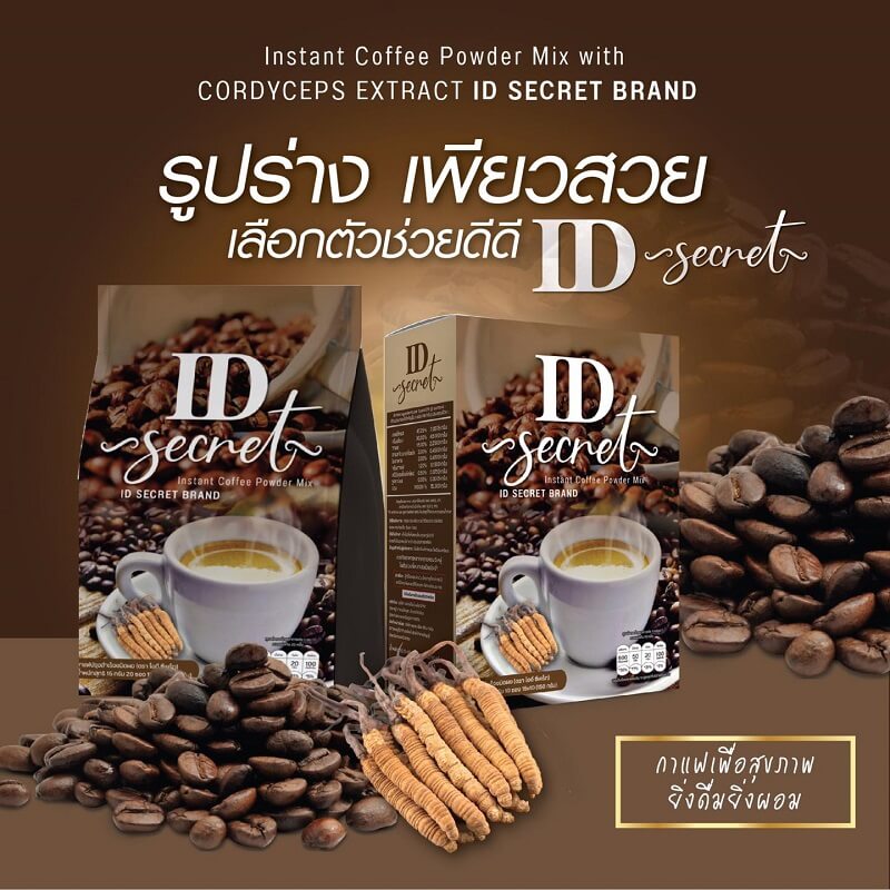 ID Secret Coffee - Image 4
