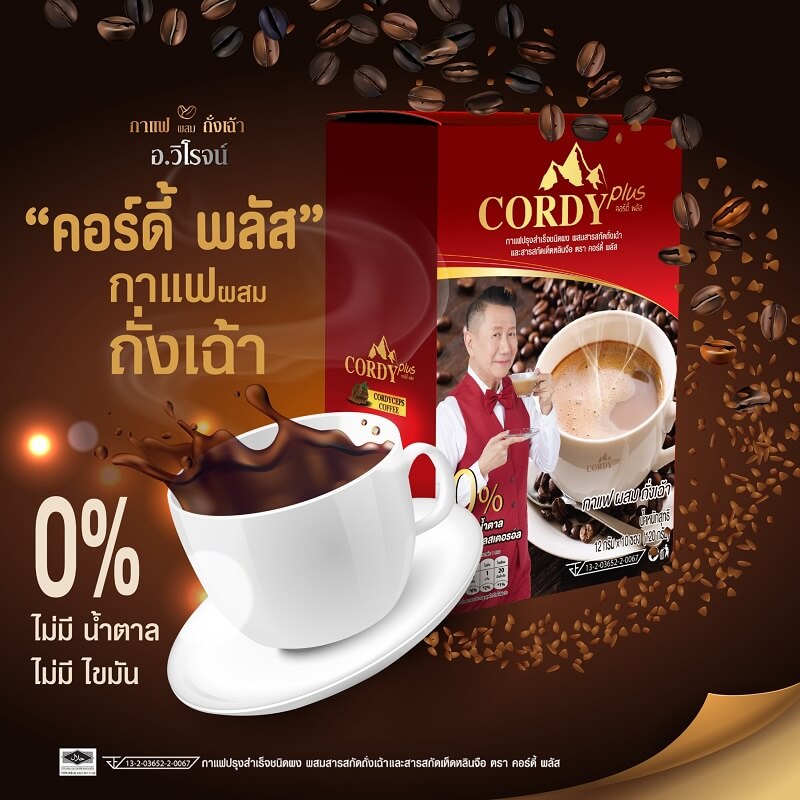 Cordyceps Coffee by Cordy Plus - Image 2