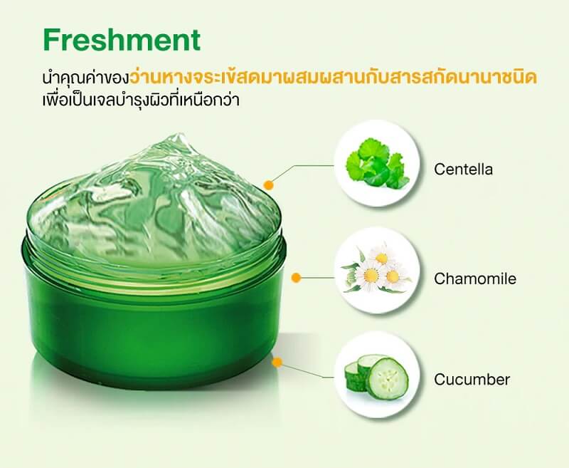Freshment Soothing and Moisture Aloe Gel