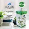 Yoko Anti-Aging Body Lotion