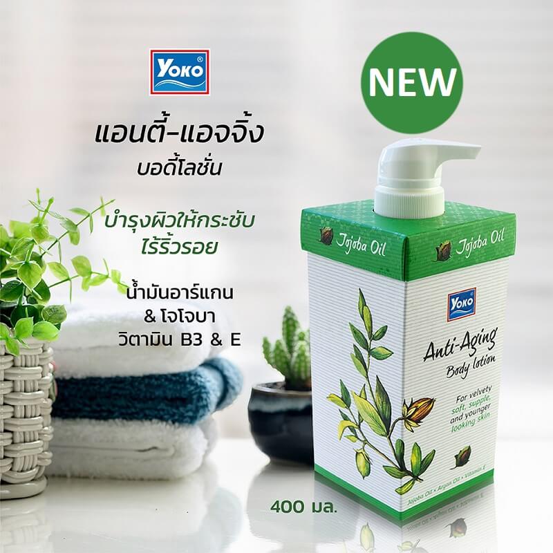 Yoko Anti-Aging Body Lotion