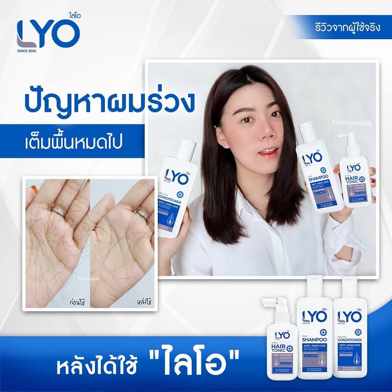 Lyo Hair Tonic