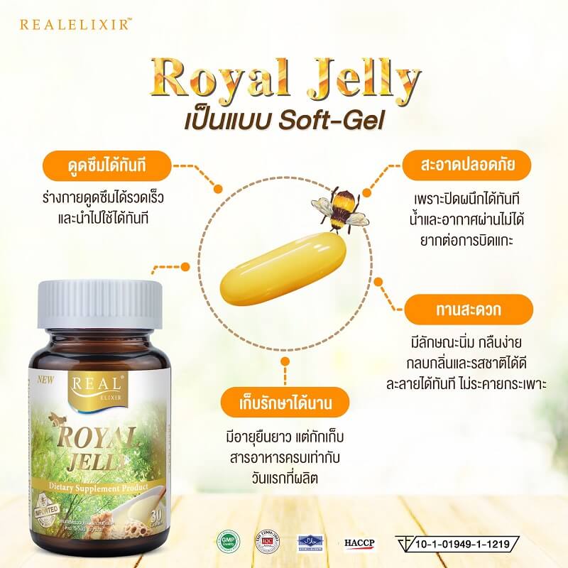 Real Elixir Royal Jelly