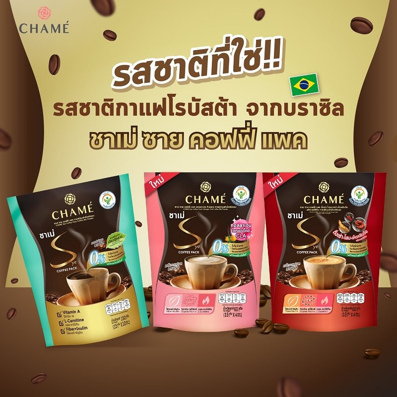 CHAME’ Sye Coffee Pack Collagen CLA