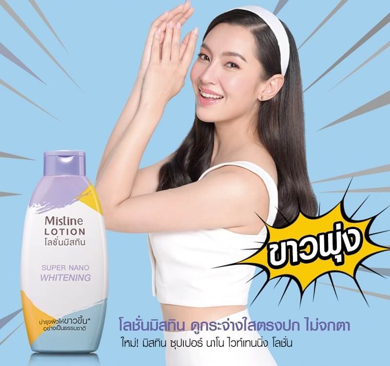 Mistine Super Nano Whitening Lotion - Image 3