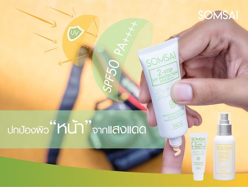 Somsai 2-Step UV Protection SPF50 PA++++ - Image 4