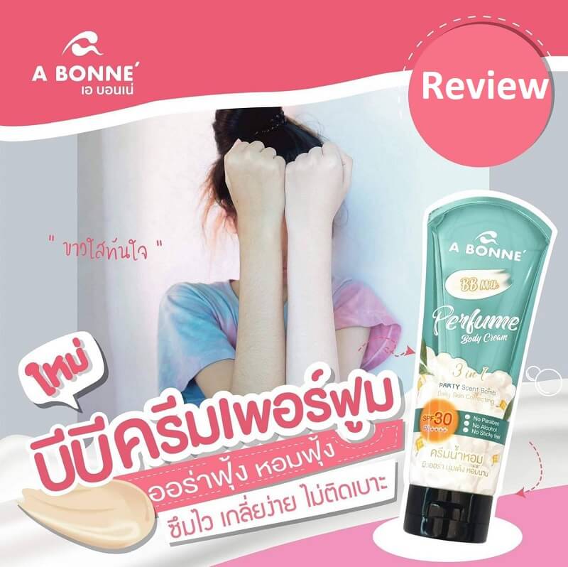 A Bonne BB Milk Perfume Body Cream