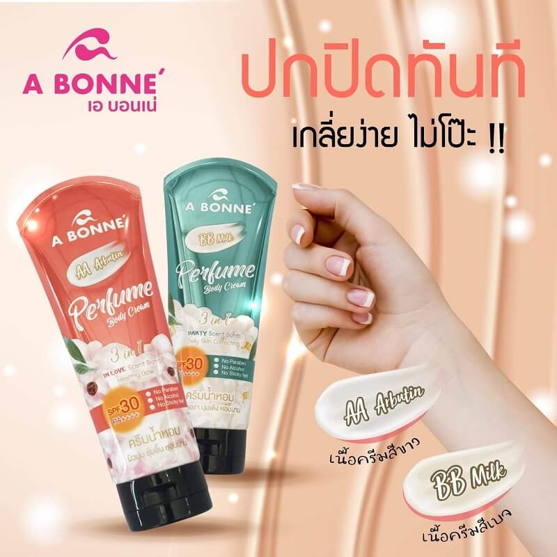 A Bonne BB Milk Perfume Body Cream SPF30/PA++++ - Image 6