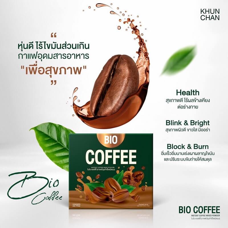 Bio Coffee by Khun Chan - Image 4