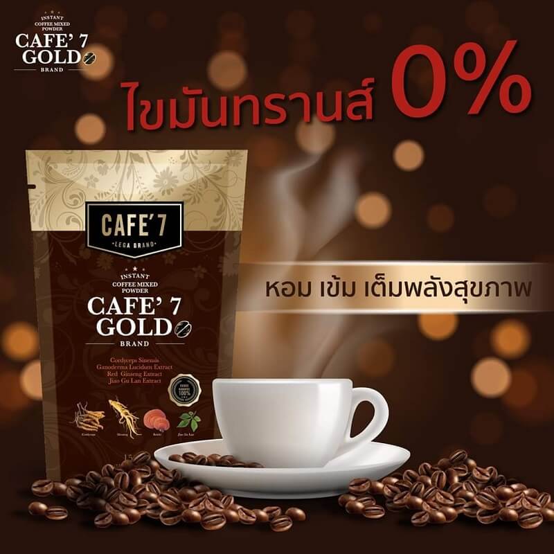 Cafe’7 Lega Brand Gold - Image 2