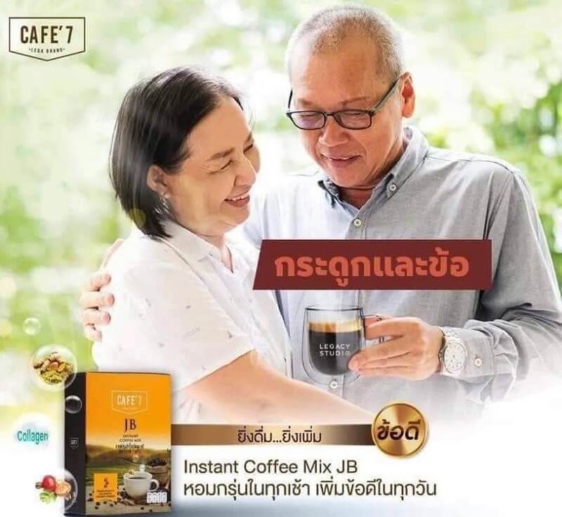 Cafe’7 Lega Brand (Instant Coffee Mix JB) - Image 6
