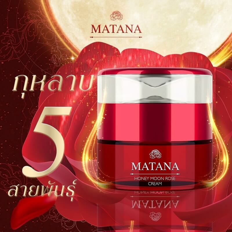 Matana Honey Moon Rose Cream - Image 2