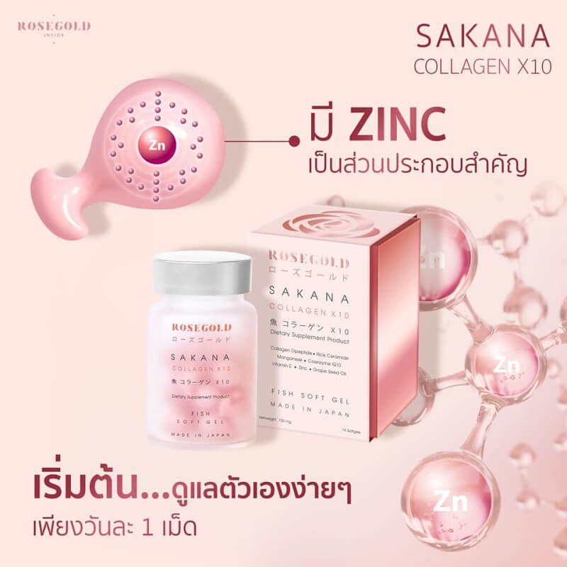 Sakana Collagen X10 by Rose Gold - Image 2